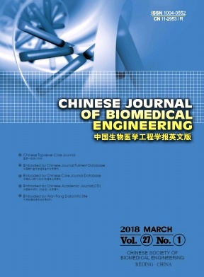 中国生物医学工程学报（英文版）