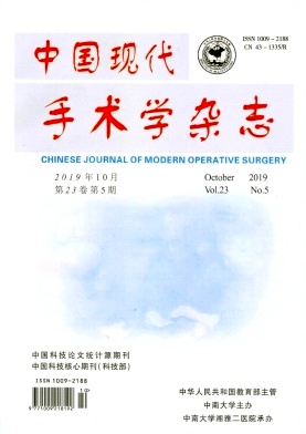中国现代手术学