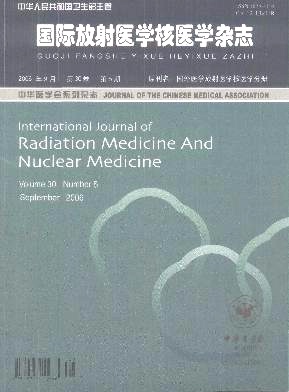 国际放射医学核医学