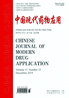 中国现代药物应用