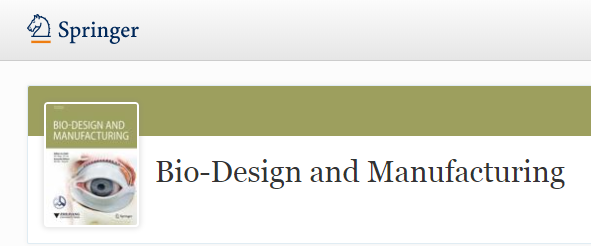 Bio-Design and Manufacturing(BDM)：有哪些优秀的国产医学SCI期刊