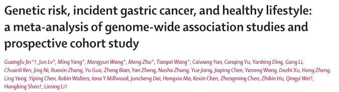 Lancet：遗传和生活方式因素与胃癌发病风险独立相关