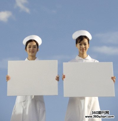 医学期刊发表-2012年护士执业资格考试报名条件