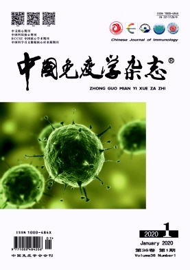 中国免疫学