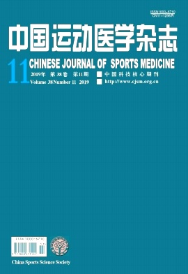 中国运动医学