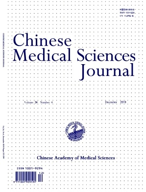 中国医学科学（英文版）
