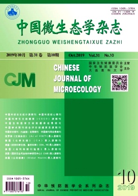 中国微生态学
