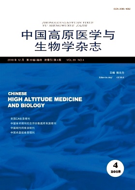 中国高原医学与生物学