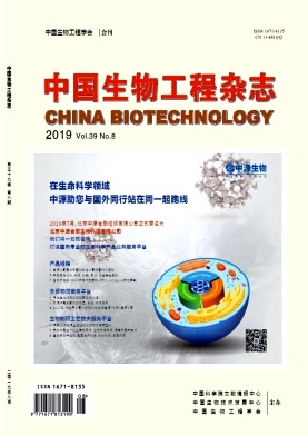 中国生物工程
