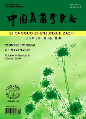 中国真菌学
