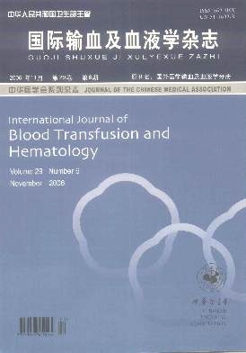 国际输血及血液学