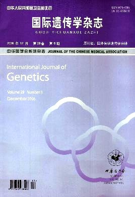 国际遗传学
