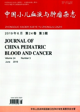 中国小儿血液与肿瘤