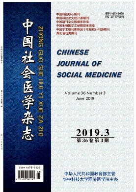 中国社会医学