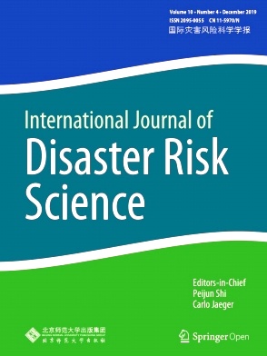国际灾害风险科学学报（英文版）