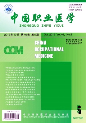 中国职业医学