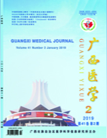 广西医学是核心期刊吗，怎么投稿?