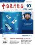 中国医疗设备杂志