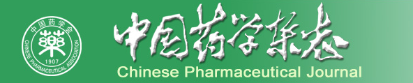 中国药学杂志官网