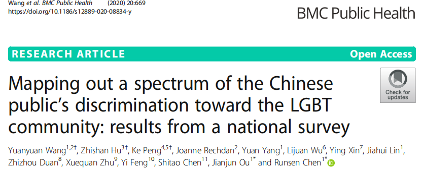 BMC Public Health：Mapping out a spectrum of the Chinese public’s discrimination toward the LGBT community: results from a national survey关注中国同性恋群体
