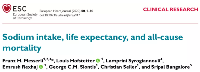 European Heart Journal：钠摄入量越多，预期健康寿命延长，全因死亡风险下降