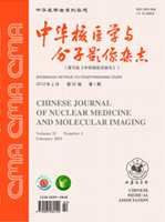 中华核医学与分子影像杂志是核心期刊吗