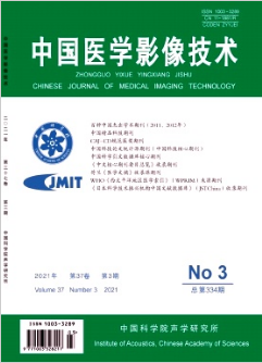 中国医学影像技术杂志是核心期刊吗